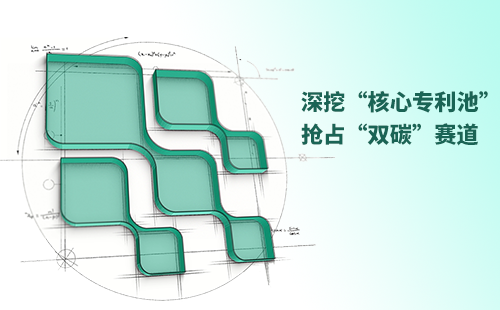 一图读懂GA黄金甲电气创新与知识产权布局