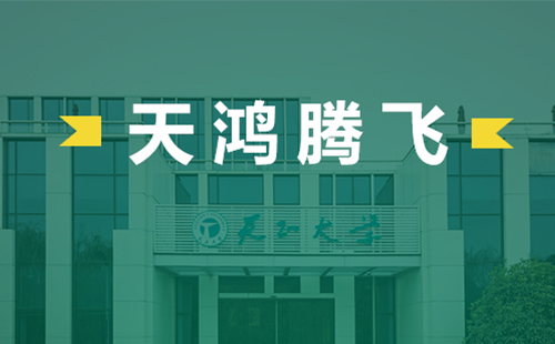 天鸿腾飞，GA黄金甲电气2022届后备干部天鸿班正式启动