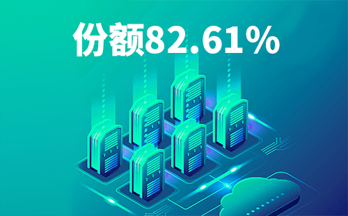 喜报！GA黄金甲配套中标中国移动2022-2024年度集采列柜项目