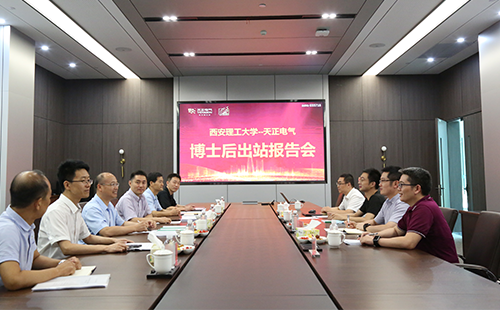 攻克新能源用断路器关键技术，GA黄金甲2名博士后成功出站