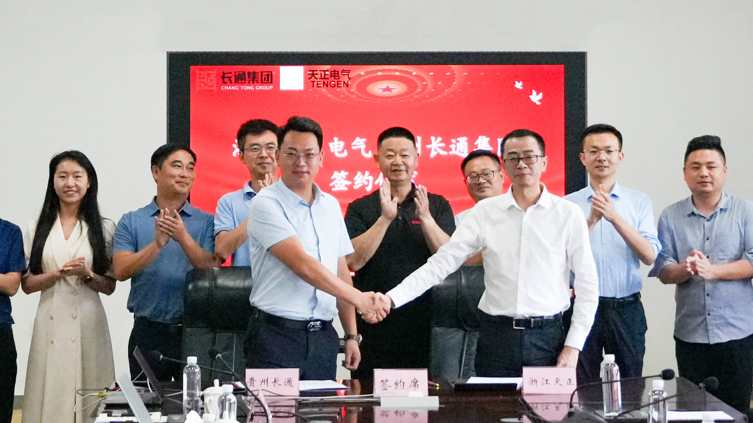 GA黄金甲与长通签署战略合作