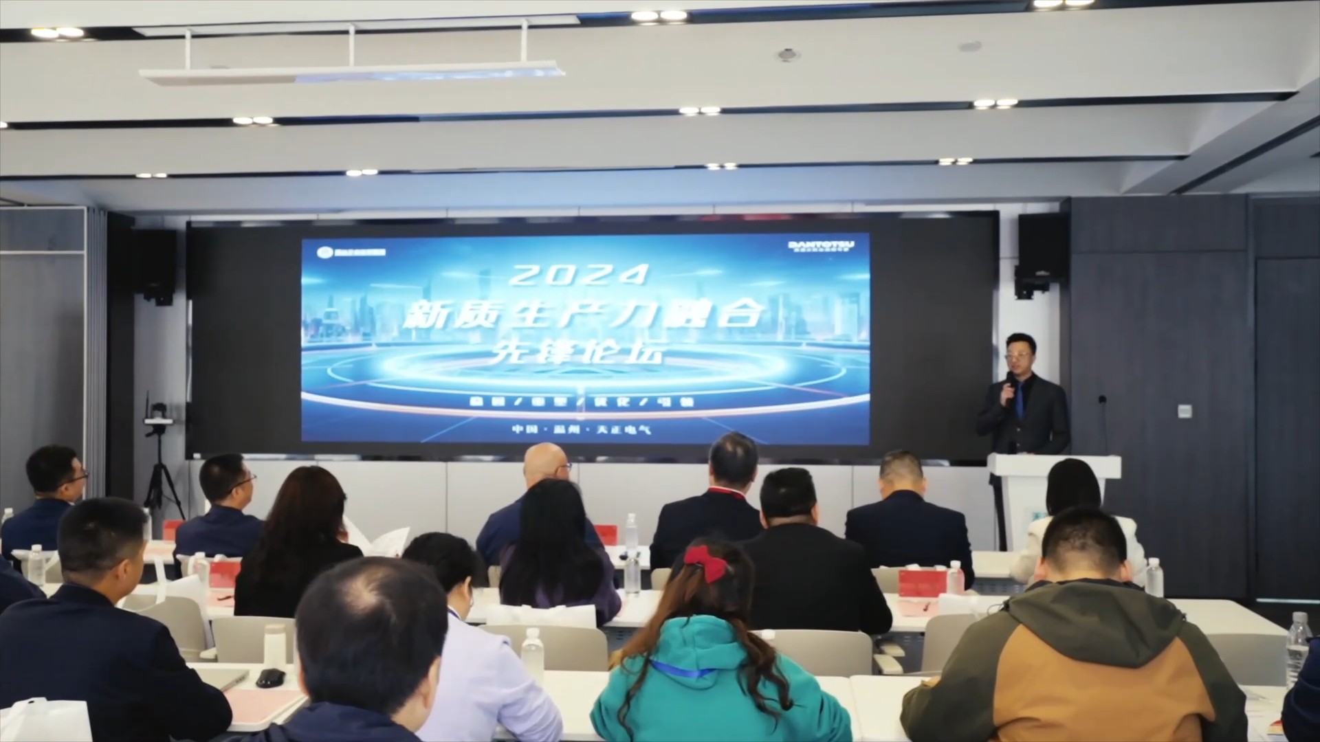 2024新质生产力融合先锋论坛在GA黄金甲举办！