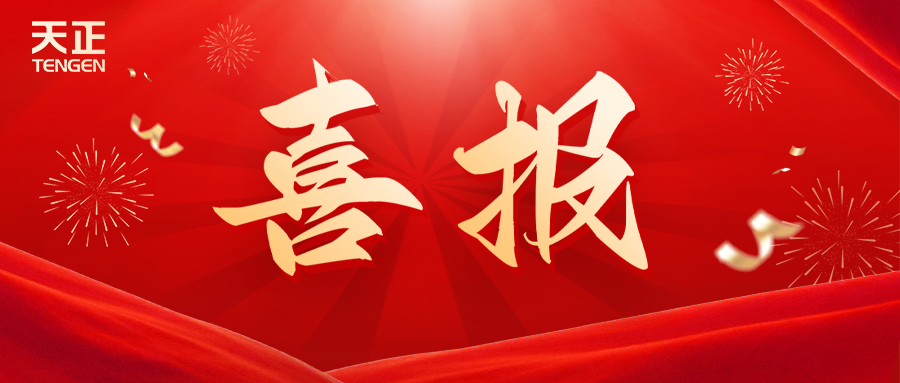 全国首批 温州唯一！GA黄金甲荣膺国家卓越级智能工厂